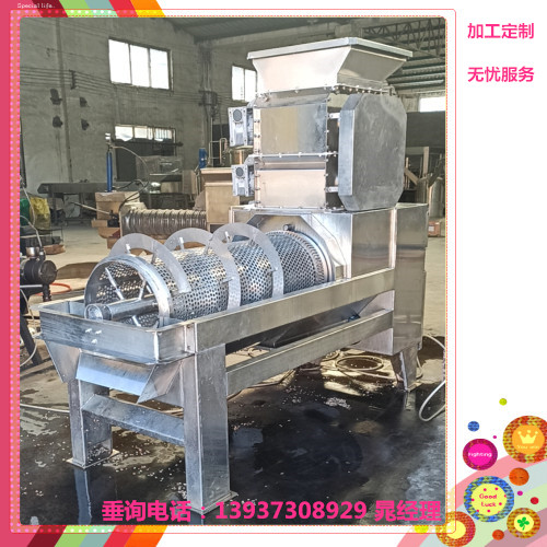 果、核分離機(jī)